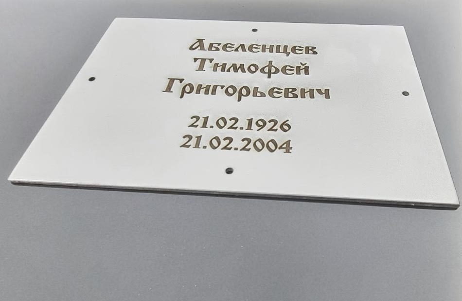 ���������� �������� �� ������, ����� �� ����������� ����� � �����������