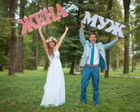 �������� ����� ���� �� ����������, ����� ��� � ����